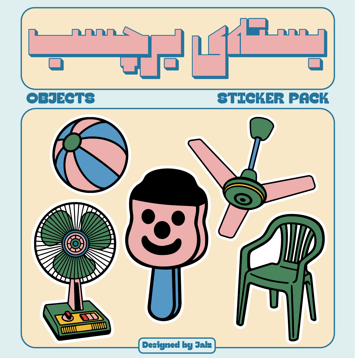 استیکر objects