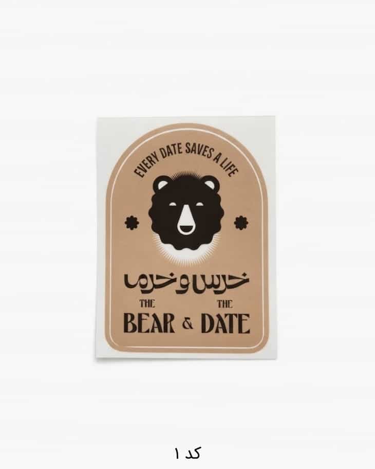 استیکر ماشین