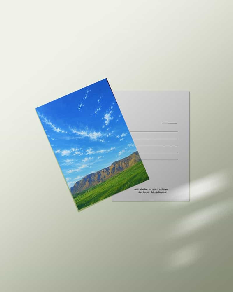 کارت پستال مرز های حیات