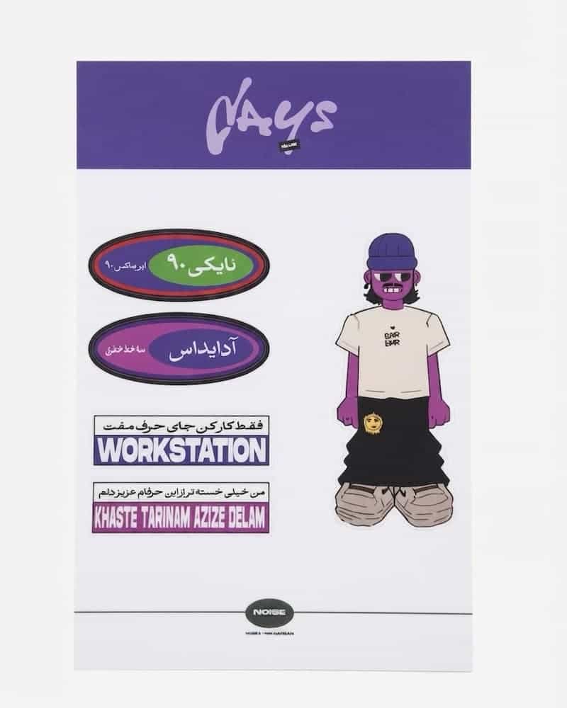 استیکر مجموعه تهران