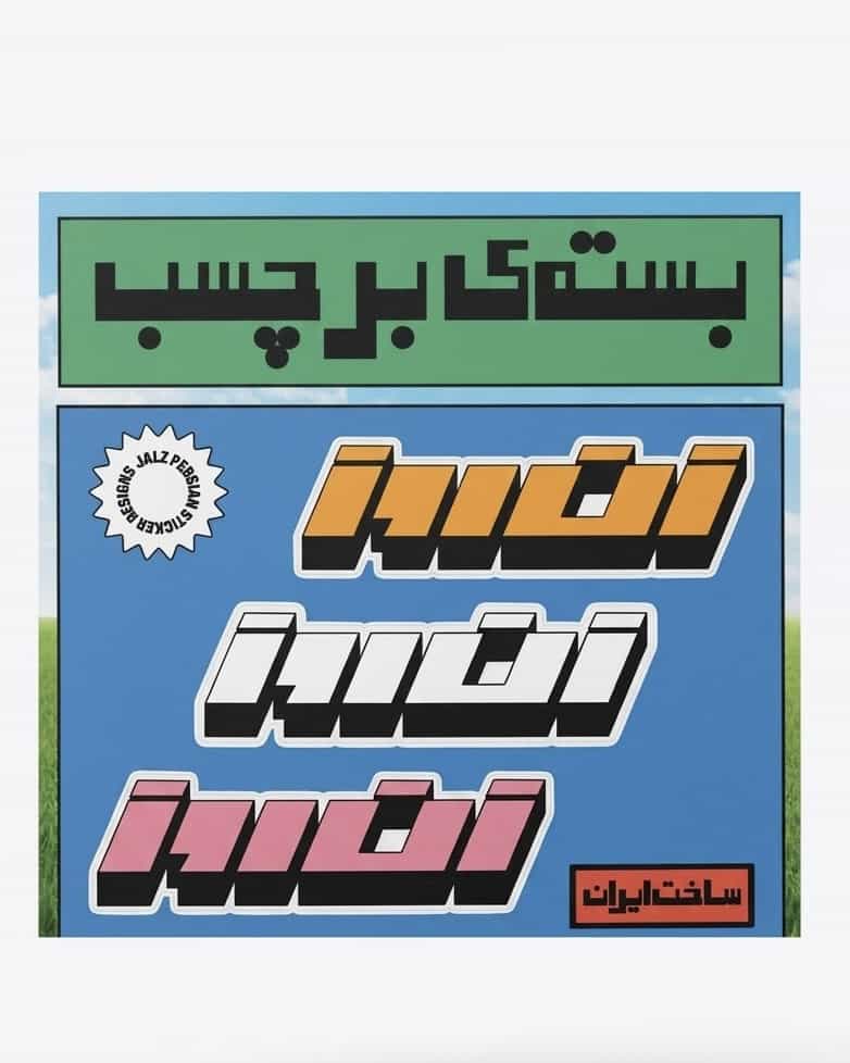 استیکر زن روز