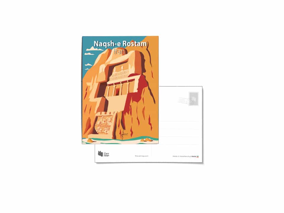 کارت پستال نقش رستم
