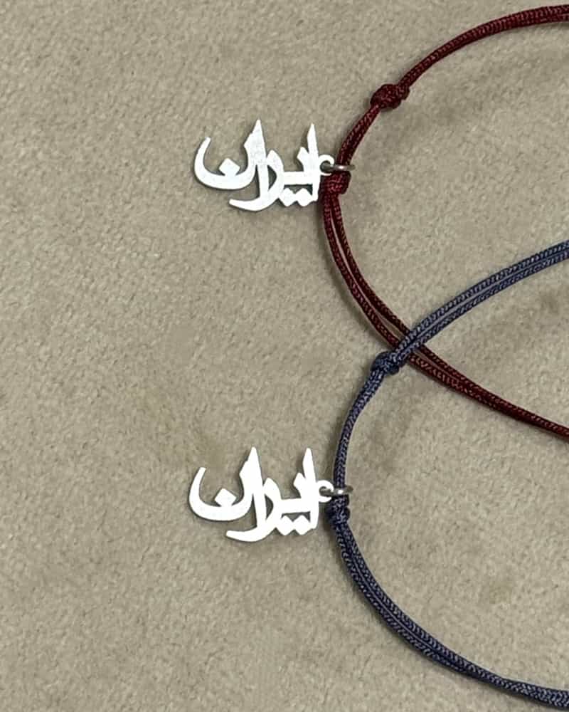 دستبند ایران تایپی