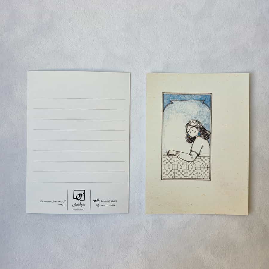 کارت پستال سه سلی
