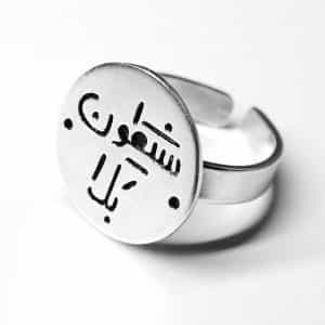 انگشتر گرد