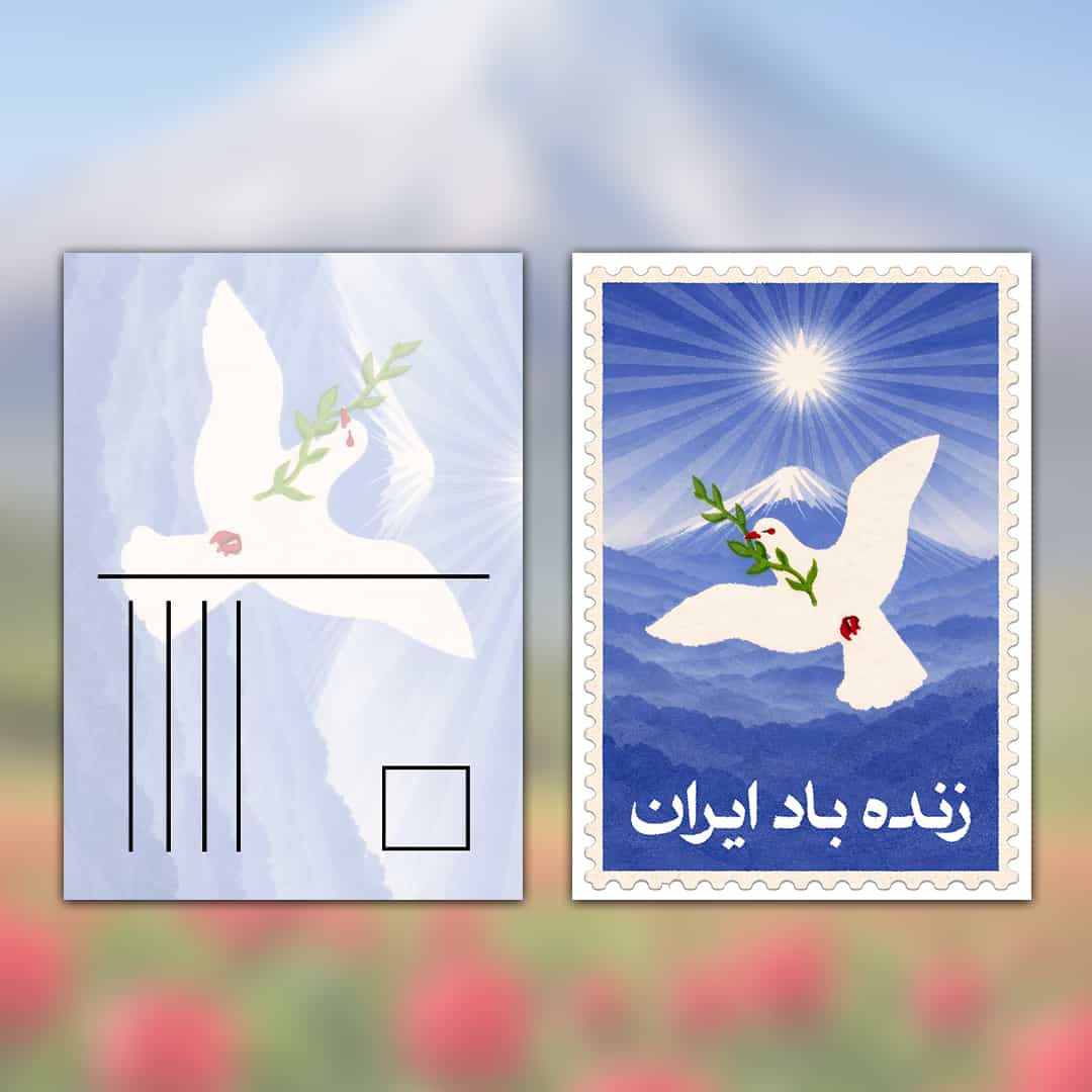 کارت پستال زنده باد ایران ( a6 )