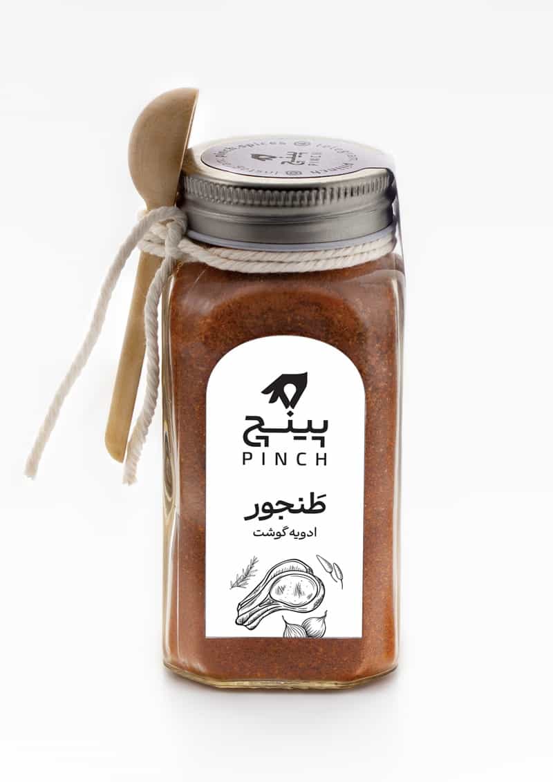 ادویه گوشت