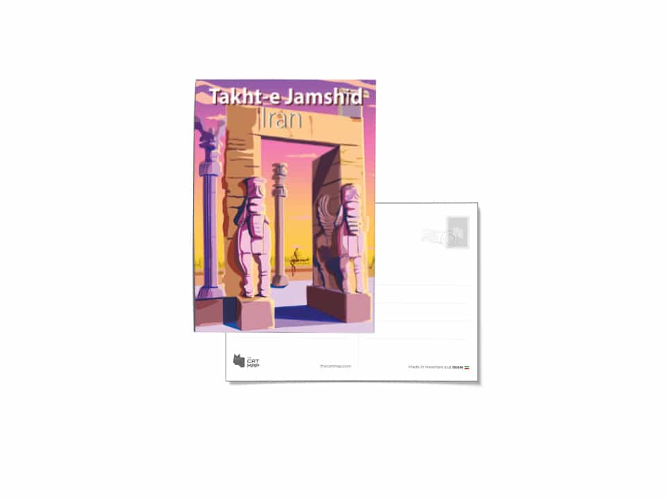 کارت پستال تخت جمشید 2
